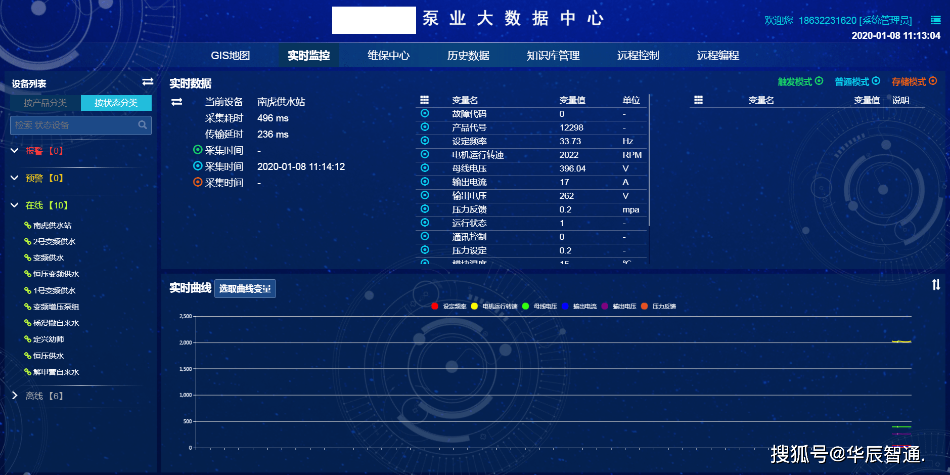 2024新奥最新资料,实时解答解析说明_MR48.675