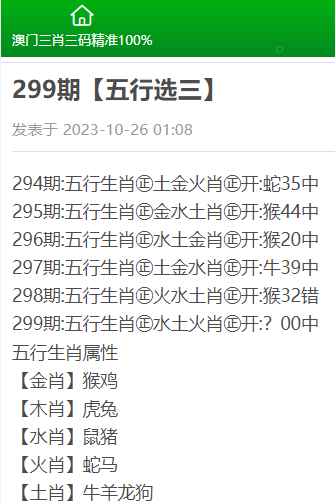 新澳门四肖三肖必开精准,综合性计划定义评估_轻量版22.453