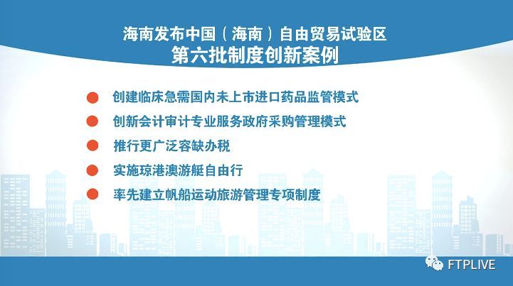 澳门一码一肖一待一中四不像,创新解析执行策略_试用版64.545