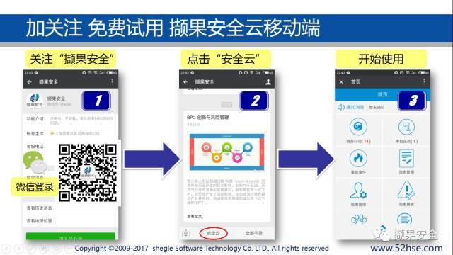 澳门今晚一肖必中特,广泛的解释落实方法分析_app87.87