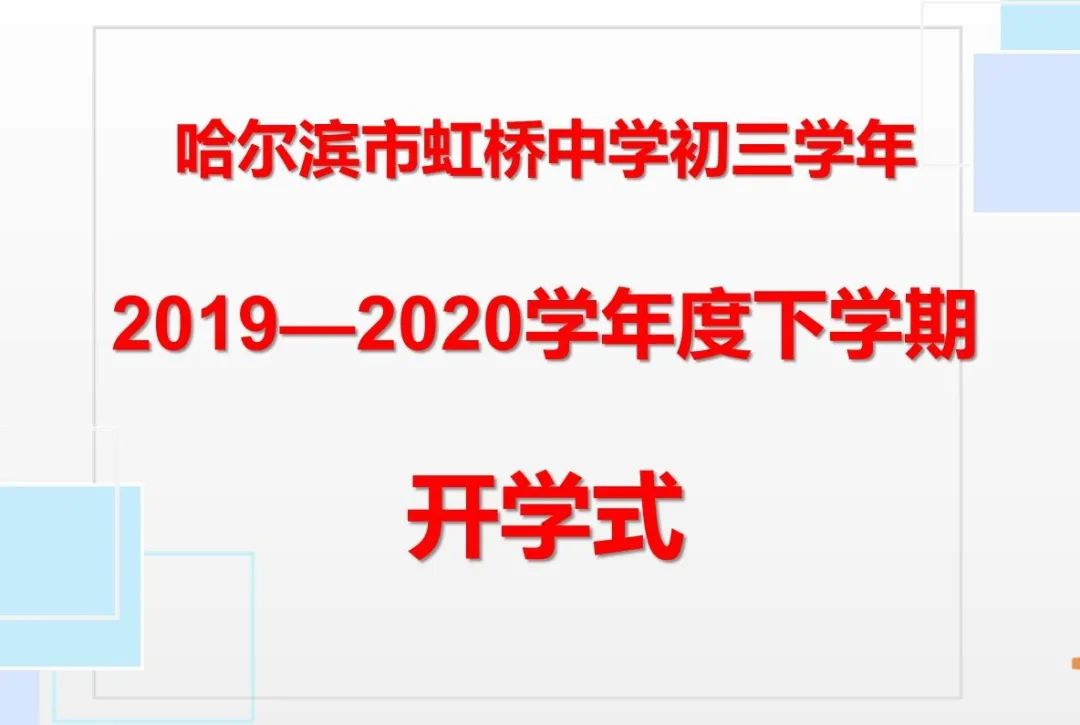 新学能在线，重塑教育的新纪元时代