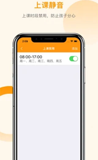 智能手表App下载，开启智能生活新纪元