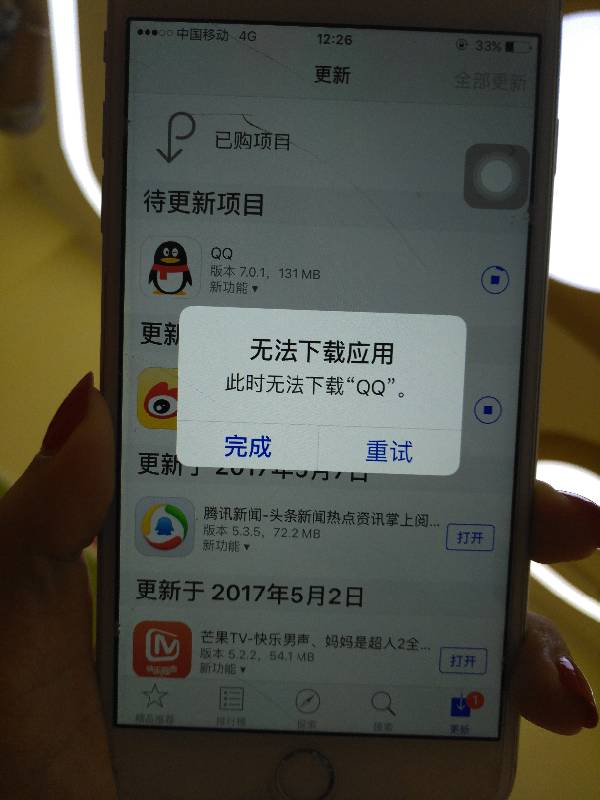 iPhone 6软件下载问题解决方案，解决软件下载困扰