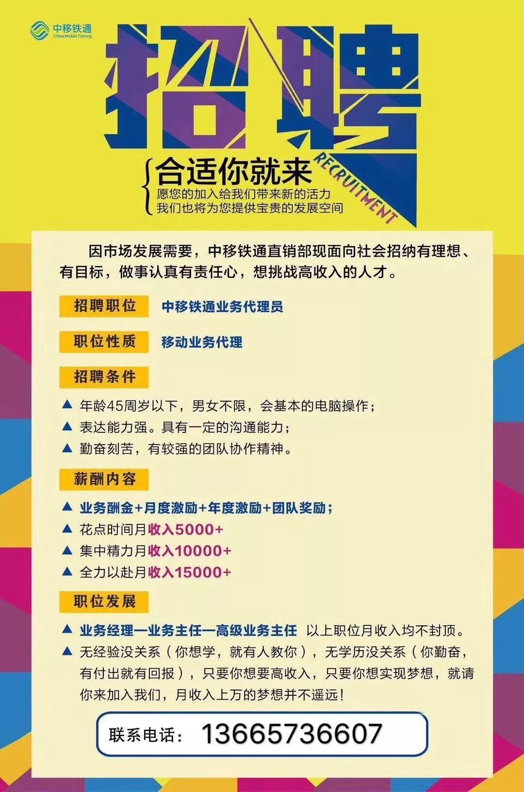 电工最新招聘信息揭秘，掌握行业趋势，寻找最佳人才之选