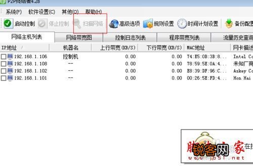 P2P限速软件下载的犯罪问题及法律探讨