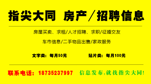 最新邢台招聘盛会，人才与机遇的理想交汇点