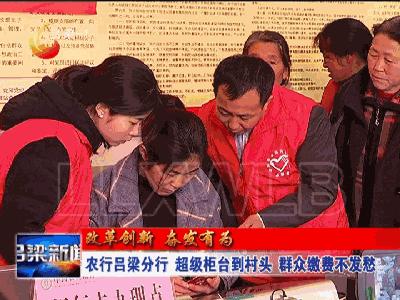 农行掌上银行官网下载，便捷银行服务尽在掌握