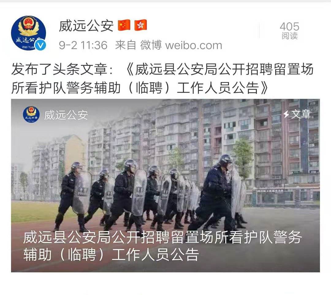 无棣最新男招工信息及其社会影响分析