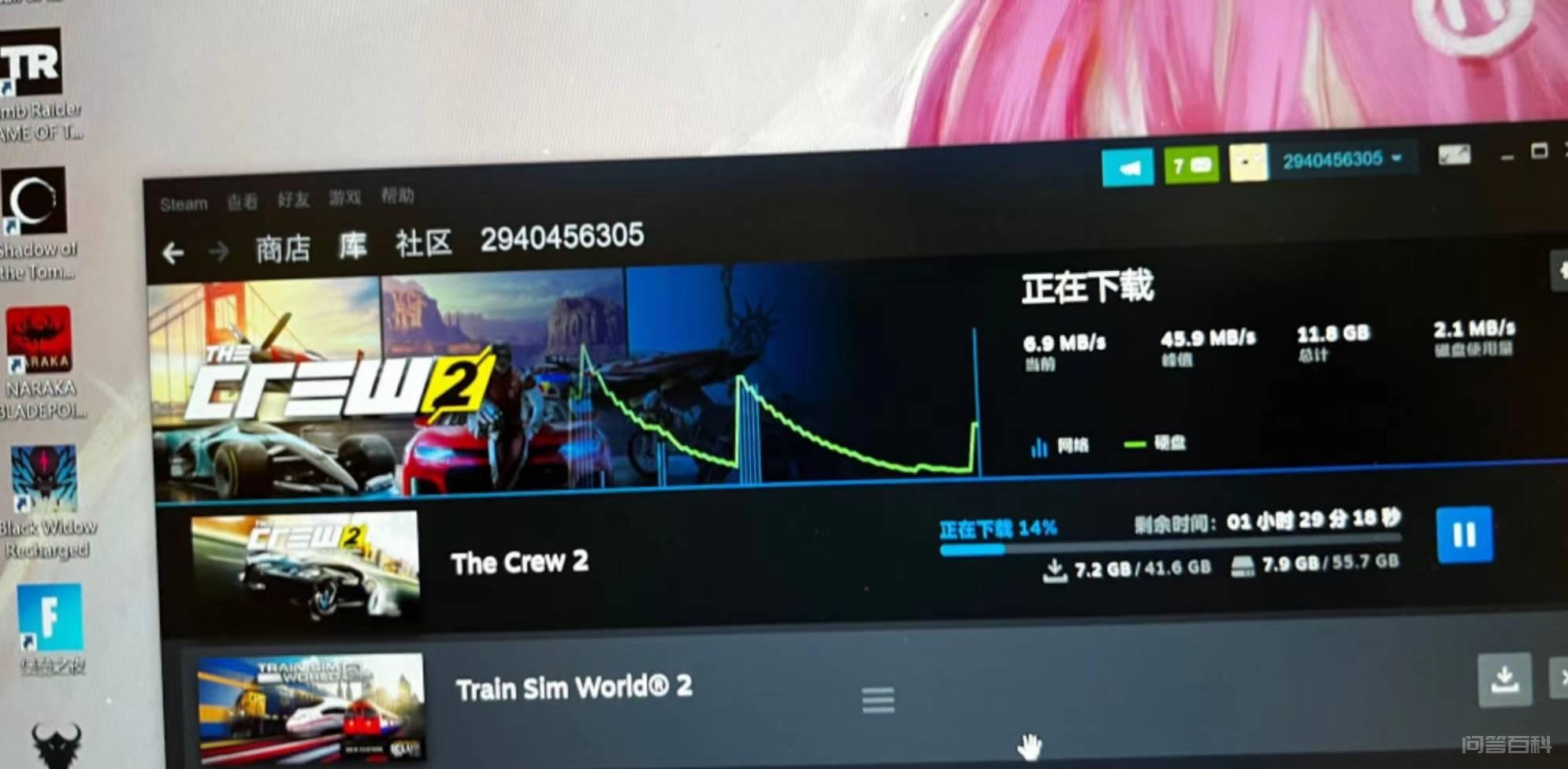 Steam下载速度减缓的原因及解决方案