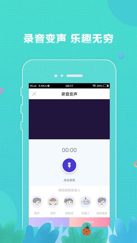 小孩铃声下载，为孩子定制专属铃声的贴心指南