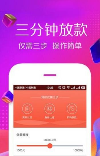 下载易分期，开启现代金融便捷服务之门