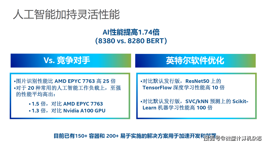 三肖必中特三肖三期内必中｜最新答案解释落实