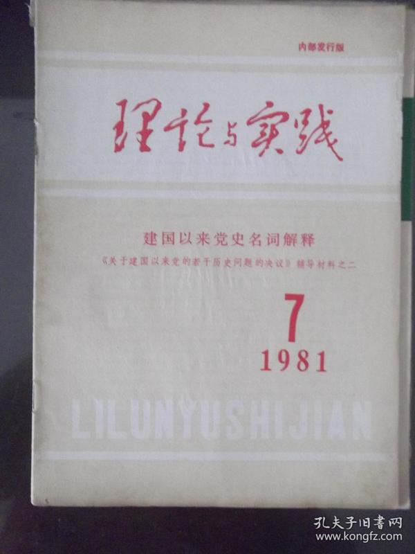 2024新澳门正版挂牌论坛｜词语释义解释落实