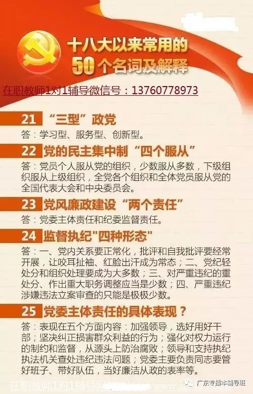 2024澳门天天开好彩大全开奖结果｜考试释义深度解读与落实