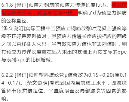 新奥正版全年免费资料｜精选解释解析落实