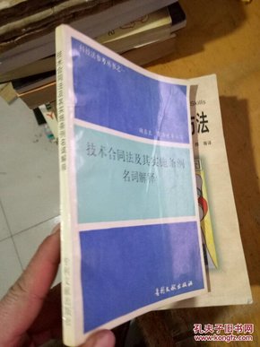 2004年天天开好彩大全｜词语释义解释落实