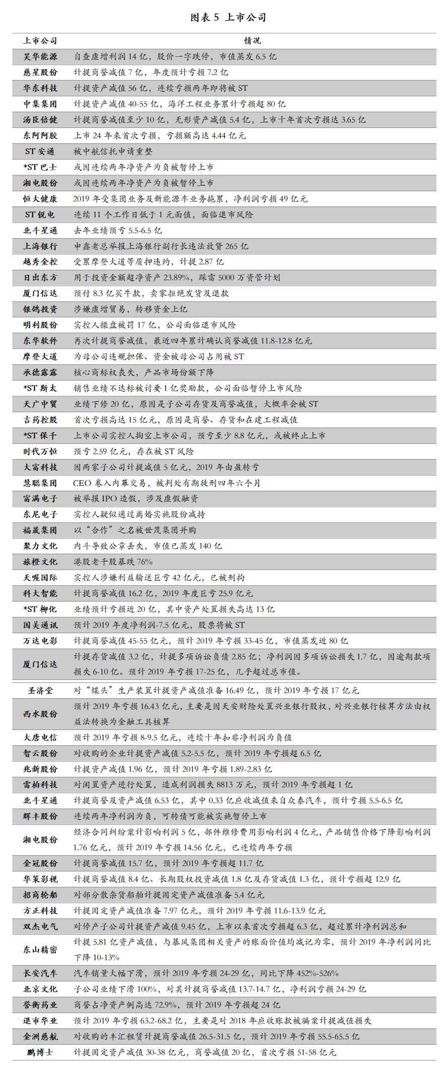 0149330.cσm查询,澳彩资料与历史背景｜精选解释解析落实