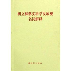 新澳门开奖结果2024开奖记录｜词语释义解释落实