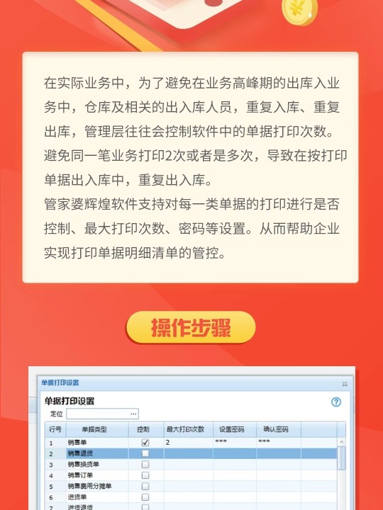 管家婆的资料一肖中特,诠释解析落实_SP12.813