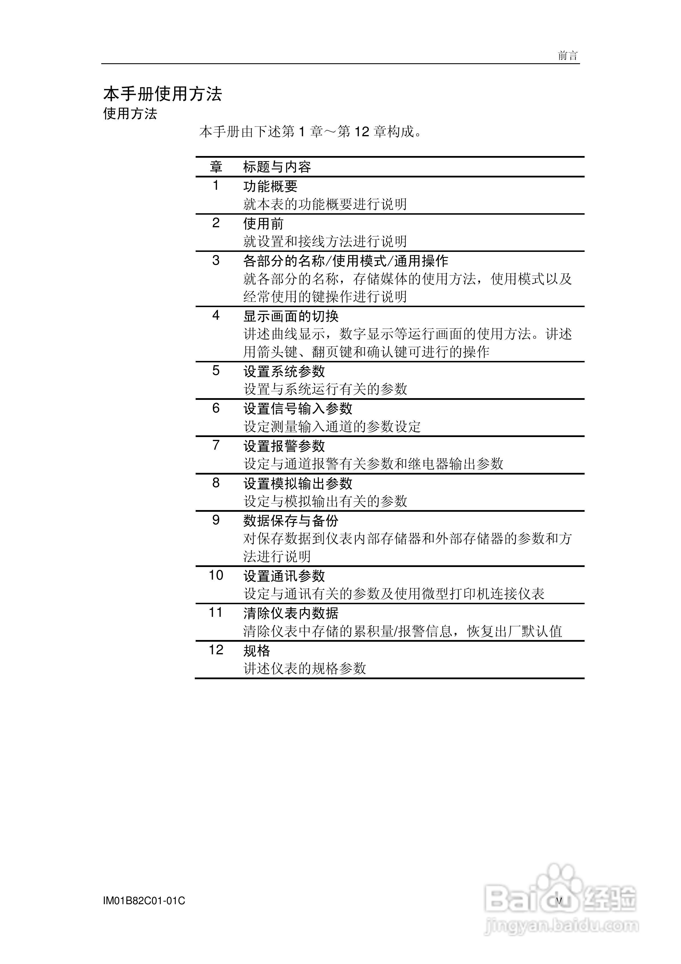 2024新澳开奖结果+开奖记录,时代说明评估_经典款47.60