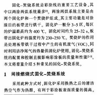 烧在线组词，探索数字时代的语言魅力