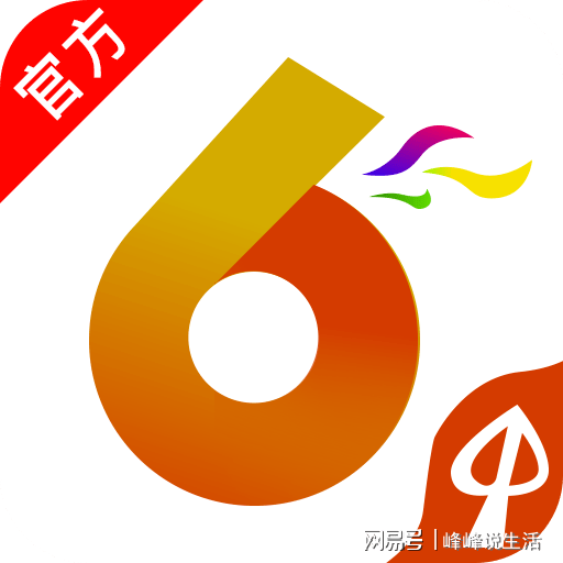 今日香港6合合和彩开奖结果查询,最新答案解释落实_特别版10.460