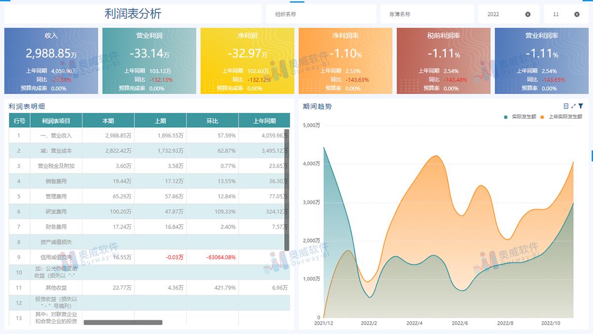 四期期必开三期期期准一,定制化执行方案分析_薄荷版43.794