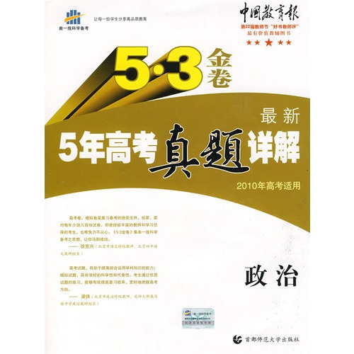 2024年澳门天天开好彩,科学基础解析说明_S60.251