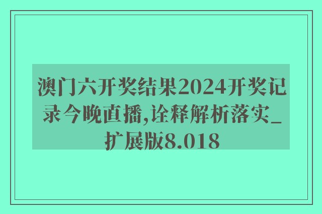 79456濠江论坛9点半开奖79456CCM,稳定策略分析_VIP95.456