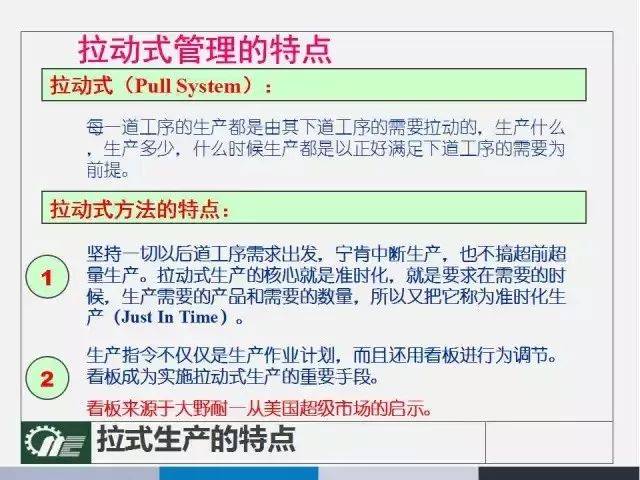 澳门正版资料大全免费歇后语下载,准确资料解释落实_ios77.940