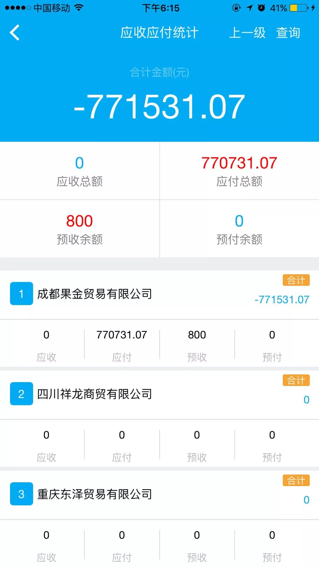 管家婆最准一码一肖,实证数据解析说明_挑战版40.705