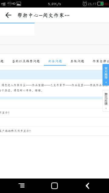 在线专区深度探索，重新定义搜索体验之旅