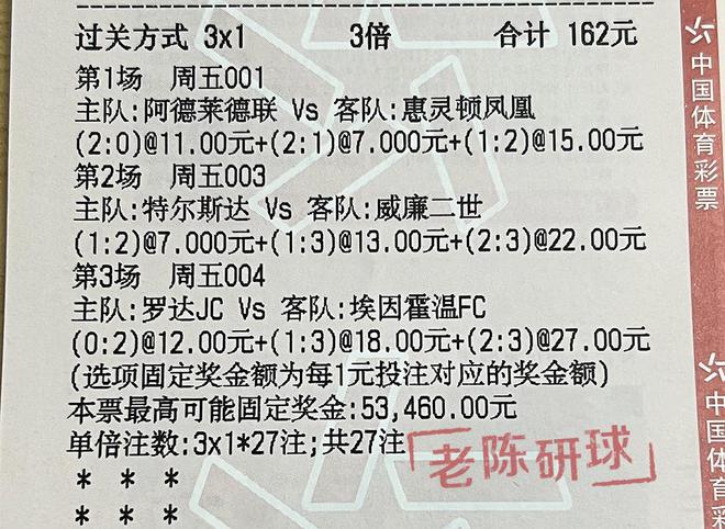 红姐香港特马免费资料｜统计解答解释落实