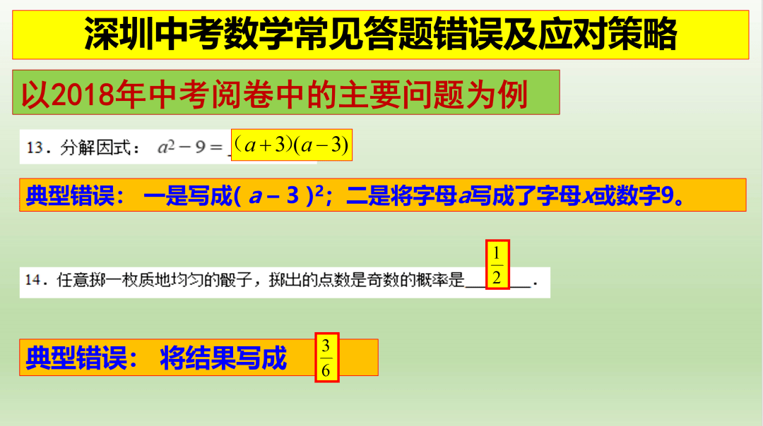 管家婆2024澳门免费资格｜统计解答解释落实