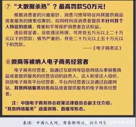 2024新澳最准确资料｜决策资料解释落实