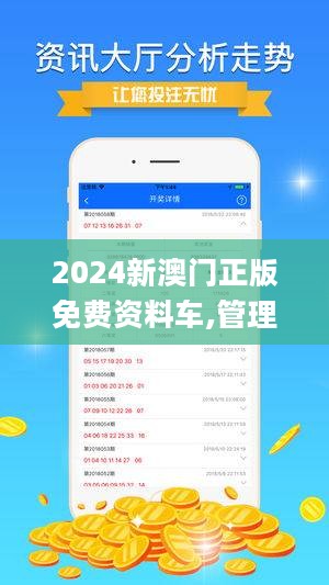 2024澳门正版图库恢复｜高速应对逻辑