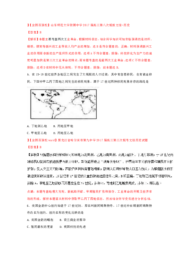 新澳门六开奖历史记录｜统计解答解释落实