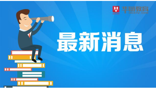 都昌最新招聘动态及职业发展机遇