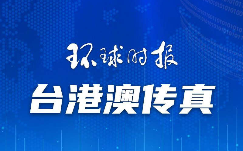 2024新澳门6合彩官方网｜统计解答解释落实