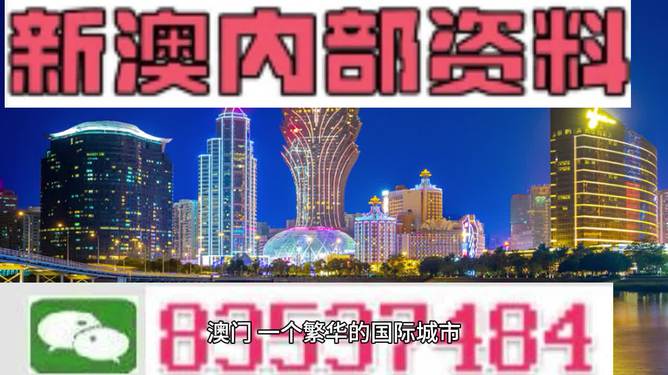 新澳精准资料免费提供265期｜高速应对逻辑