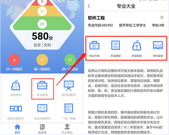 2024新澳门6合彩官方网｜实用技巧与详细解析