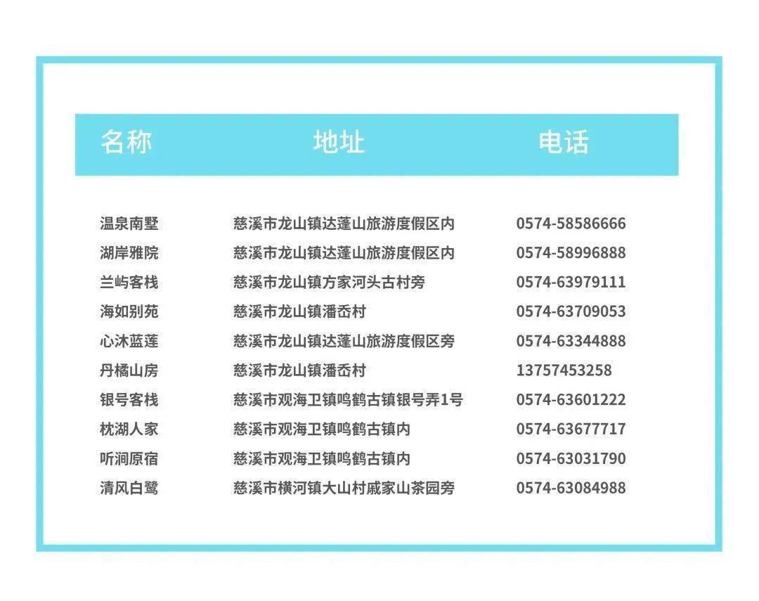 马会传真论坛13297соm查询官网｜实用技巧与详细解析