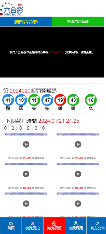 2024澳门天天开好彩大全蛊｜统计解答解释落实