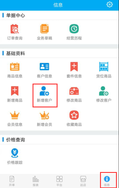 澳门管家婆一码一肖,广泛方法解析说明_app20.420