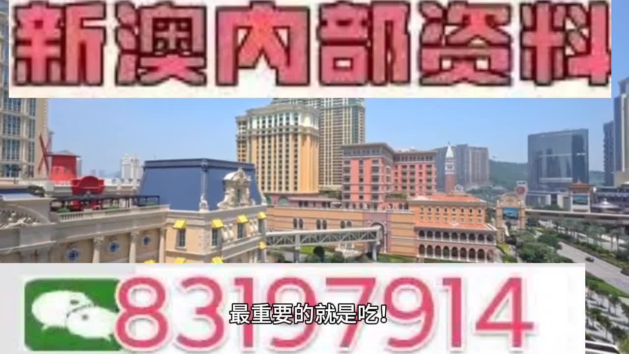 澳门一肖一码一l必开一肖,高效策略实施_R版17.76