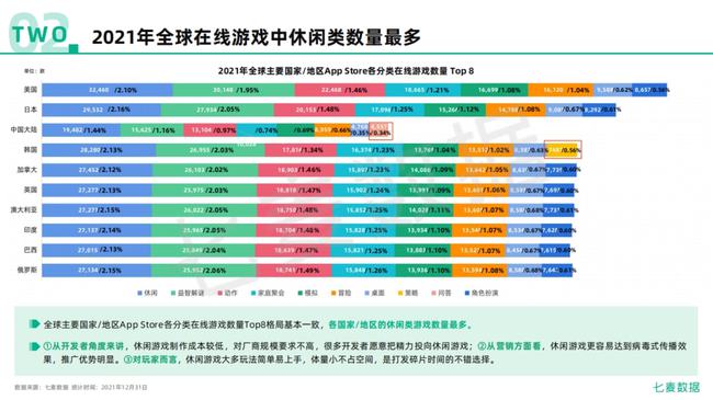 澳门论坛六肖资料网址,深层数据策略设计_移动版38.486