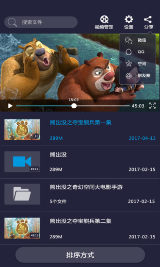 先锋音影，潮流引领者，创新不止步