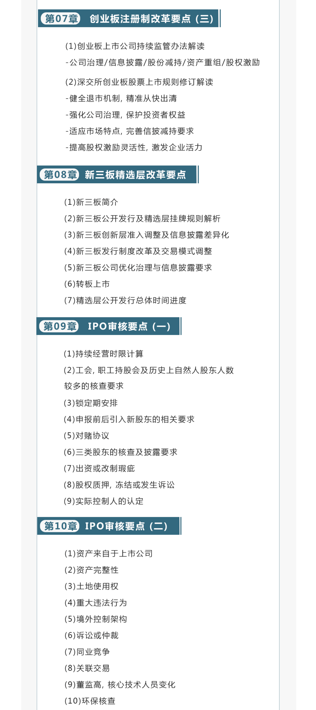 新澳今天最新资料2024,前沿研究解析_OP11.201