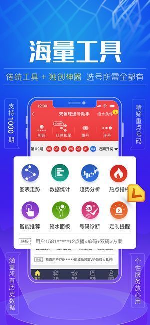 600图库大全免费资料图2024197期,全面解答解释定义_冒险款41.478