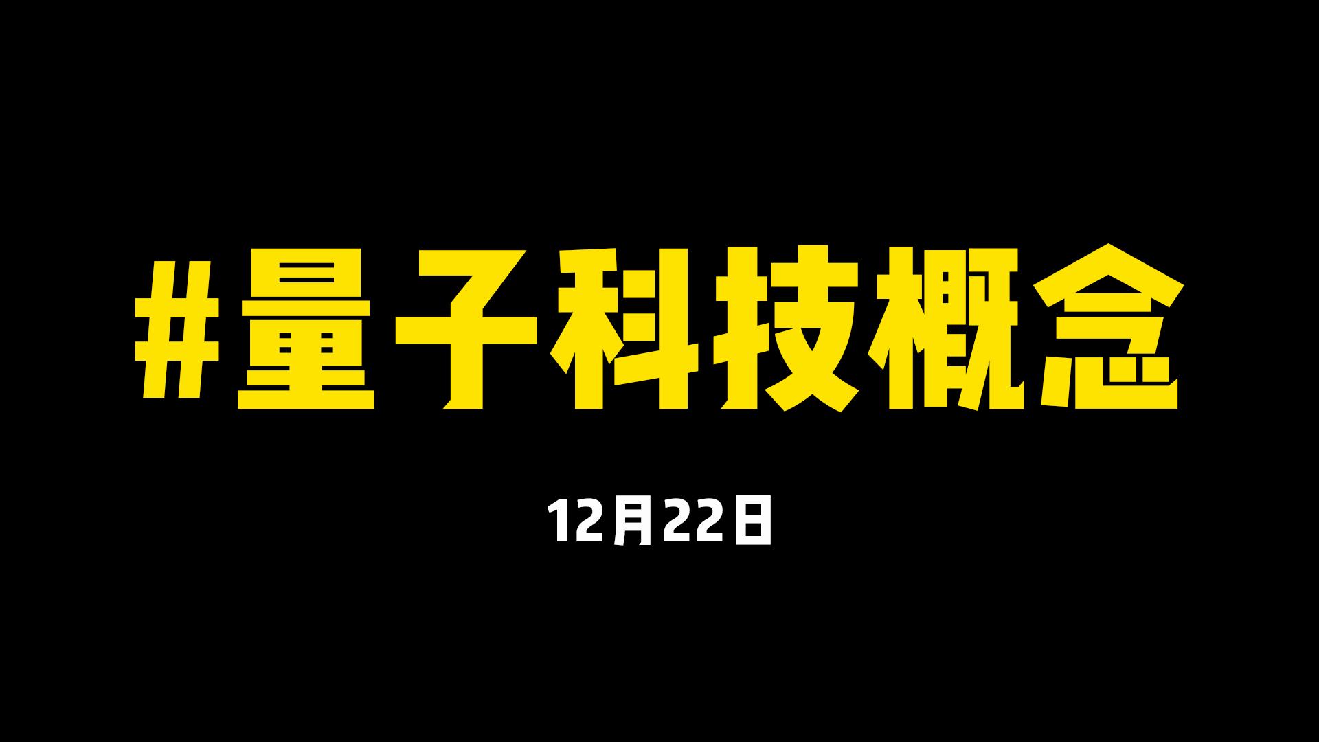 大众网新澳门开奖号码,科技成语分析定义_桌面款96.922